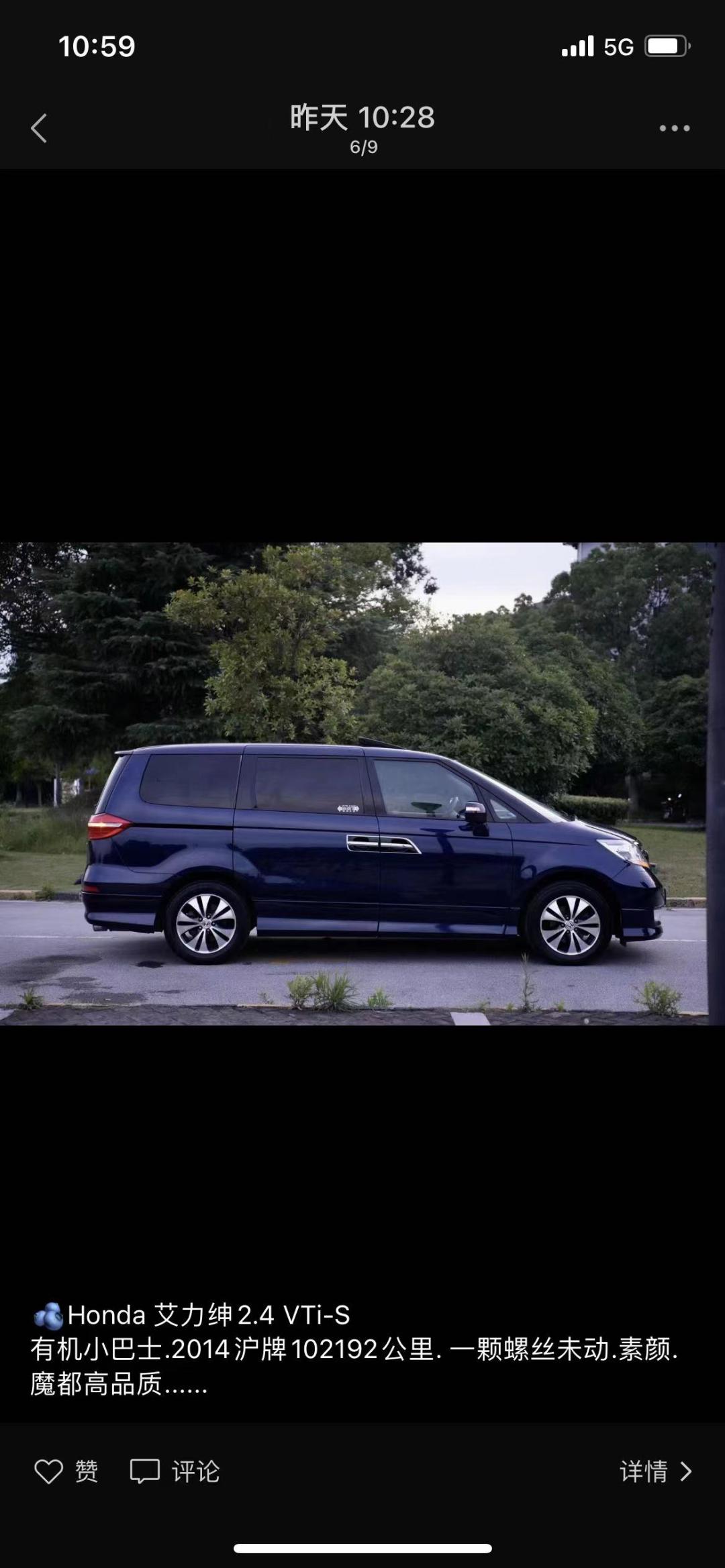 老款艾力绅二手车修复,老车翻新艾力绅