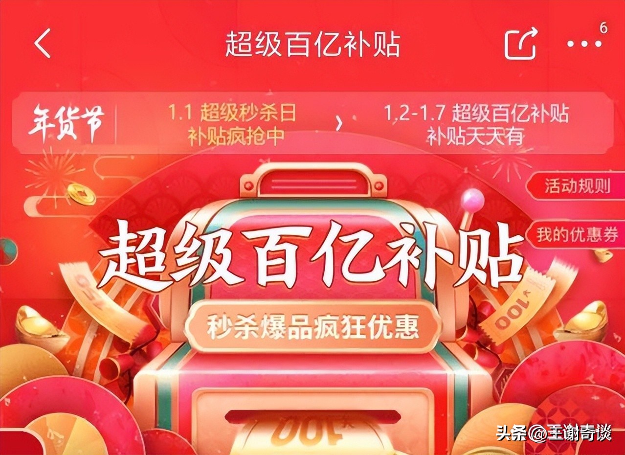 拼多多上的低价品牌白酒到底靠谱吗？