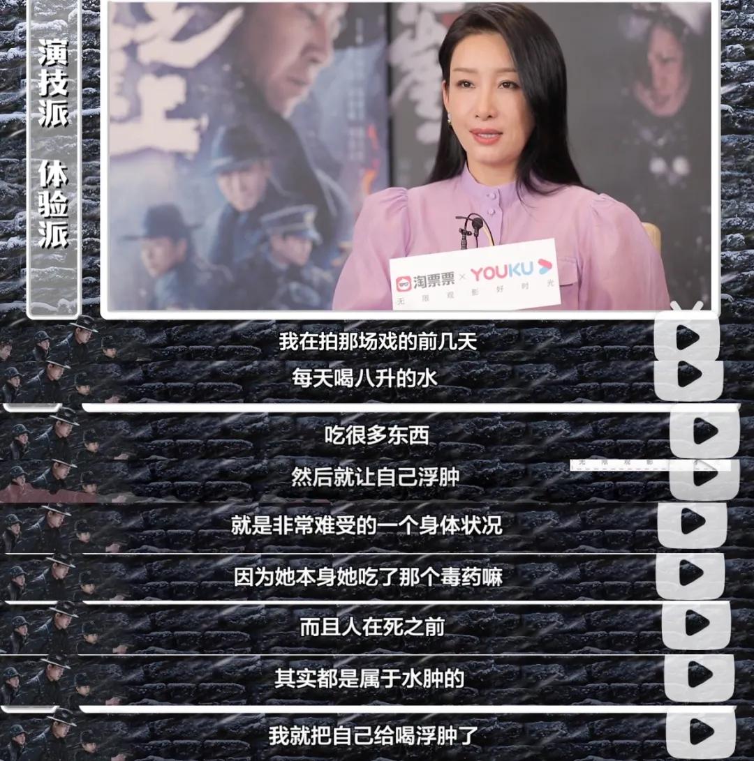 刘浩存杨幂同台,刘浩存演戏被吐槽名场面