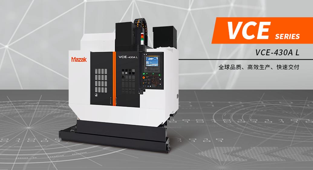 马扎克机床全球地位,马扎克高端机床视频