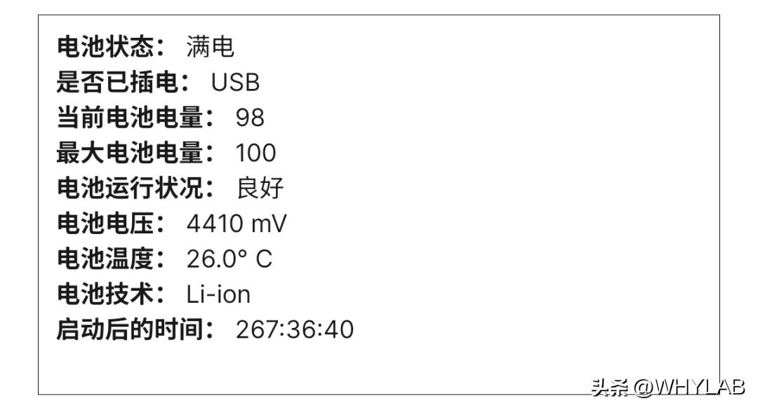 iphone6s换电池不能查看电池健康,换了非原装电池如何检测电池健康
