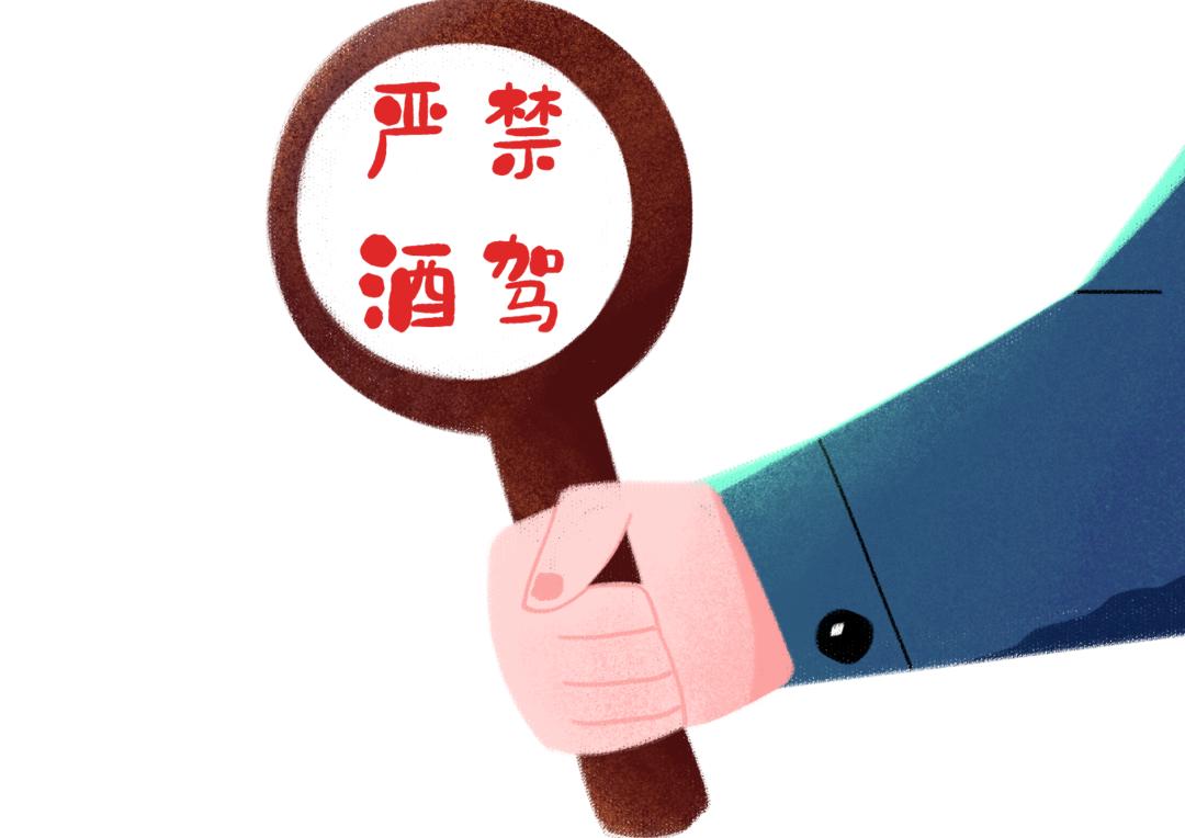 酒后驾车还让别人顶包？数罪并罚！