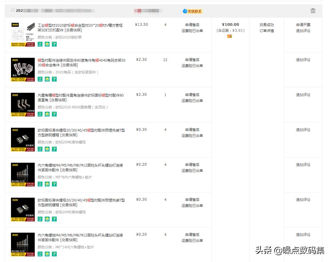 nas选择什么电脑电源,NAS用什么电源好