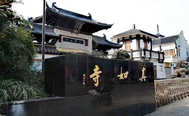 上海求平安去哪个寺庙,上海十大寺庙旅游景点