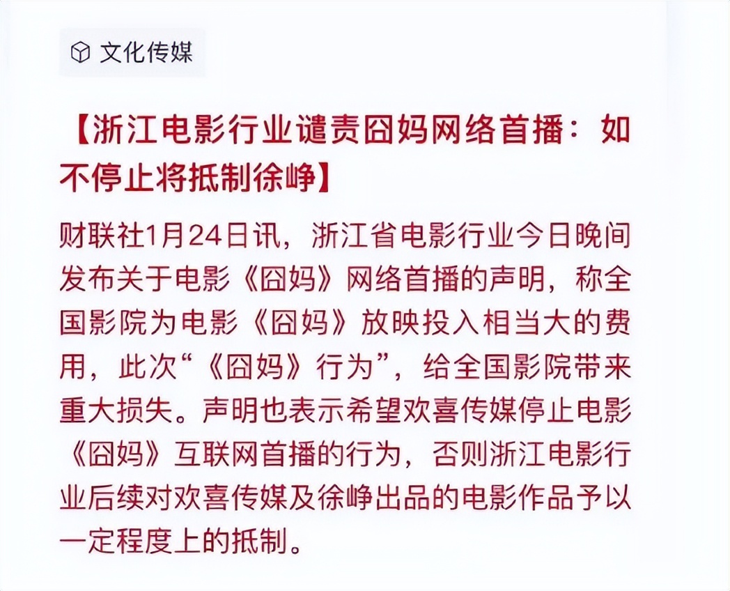 徐峥不愧是喜剧演员,徐峥演技爆表的时刻