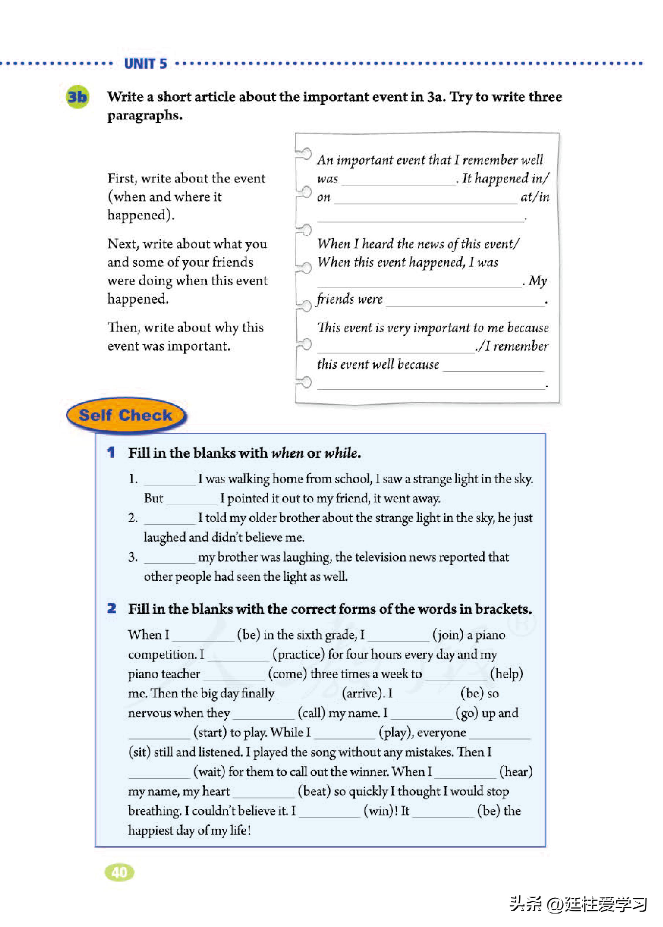 英语八年级下册电子版沪教版,英语八年级下册电子版同步练习册