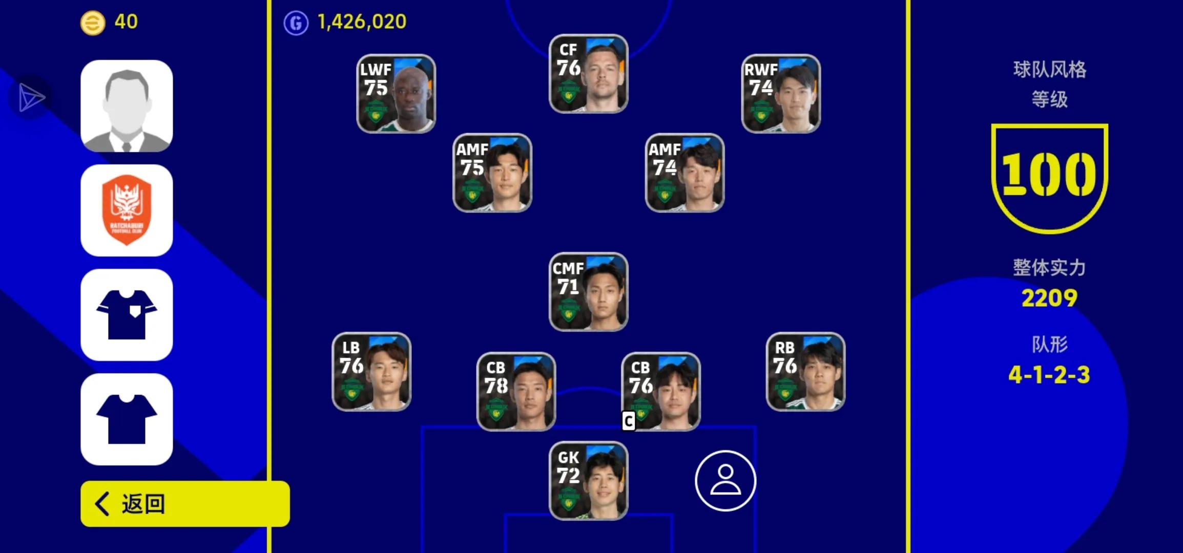 实况足球国际服爆率,实况足球国际服很卡怎么办