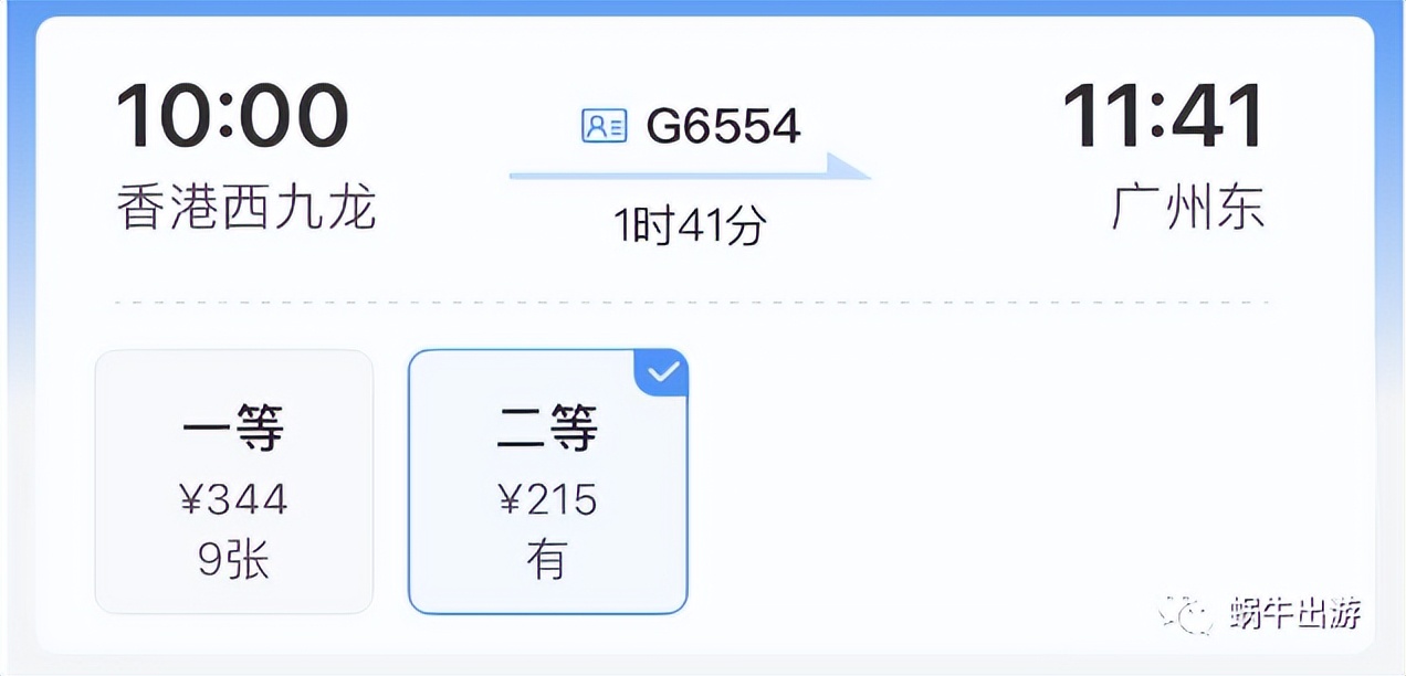 买机票要避开哪些坑,买机票怎么买最划算省钱