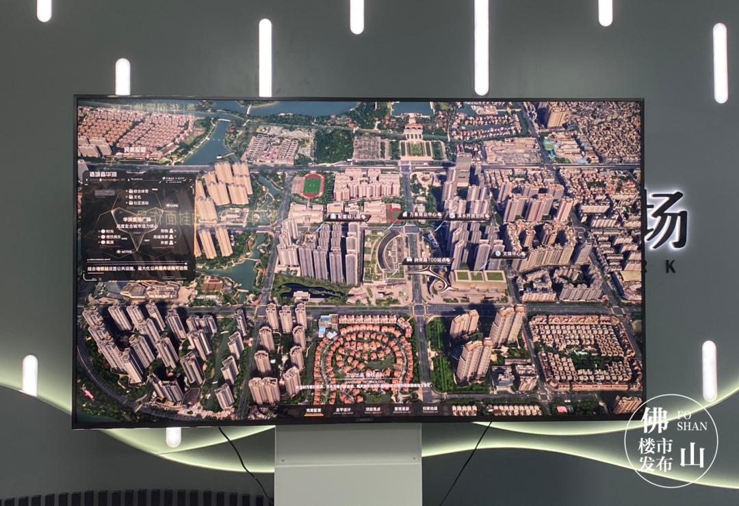 华润置地大良tod,百万黑科技