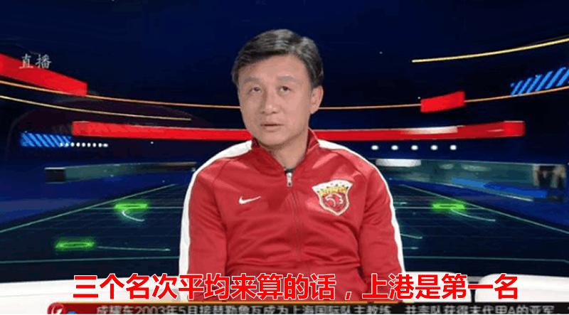 何德何能？海港青训总监连续5年“蝉联”国字号主帅