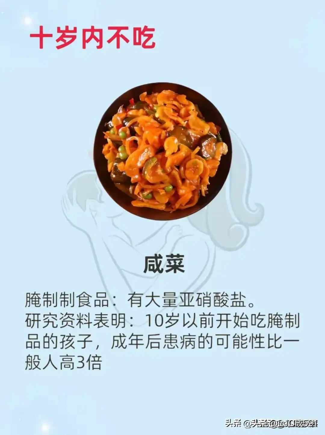 1岁以上宝宝禁忌食物一览表,1岁以下宝宝不能吃的十类辅食