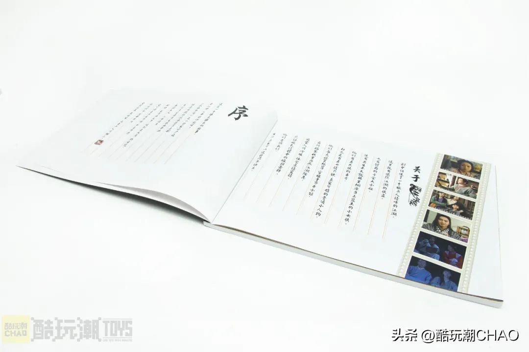 让江湖回忆再次重现掌心—拼奇积木86221同福客栈后院开箱评测