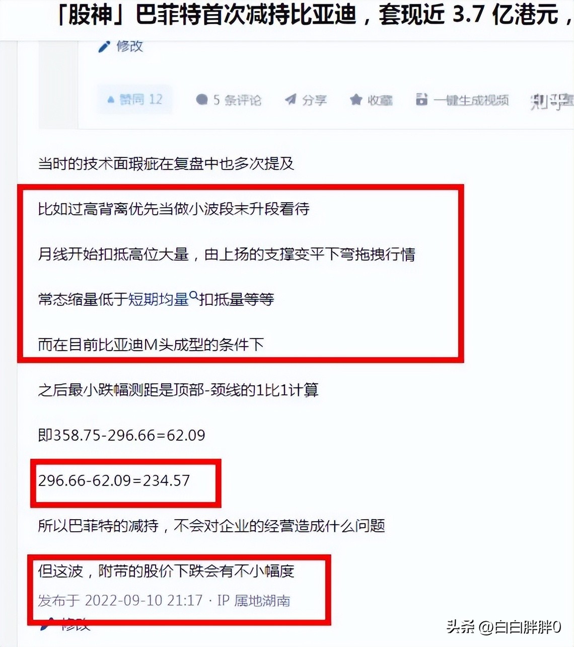 恒指跌5.72%,恒指低开低走午后跌幅扩大至1%