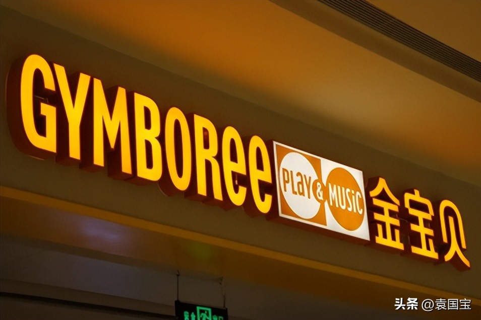 早教机构进入寒冬,早教行业如何冲出重围