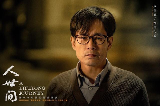 人间世豆瓣8.1,豆瓣8.5分深度解析