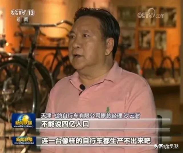 70年代一辆凤凰牌自行车,凤凰牌旧自行车值多少钱一辆