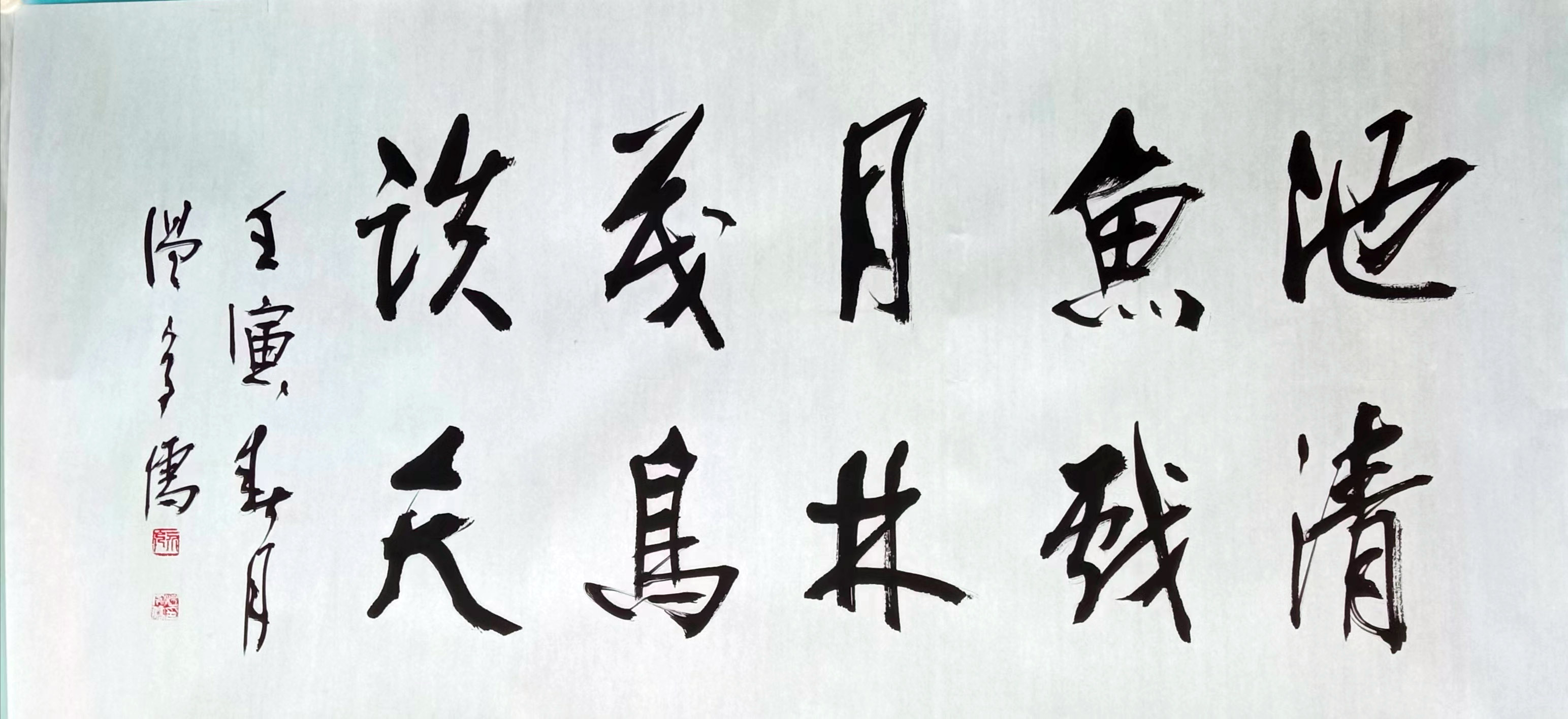 温守儒先生书法精品欣赏,蒋村温守儒