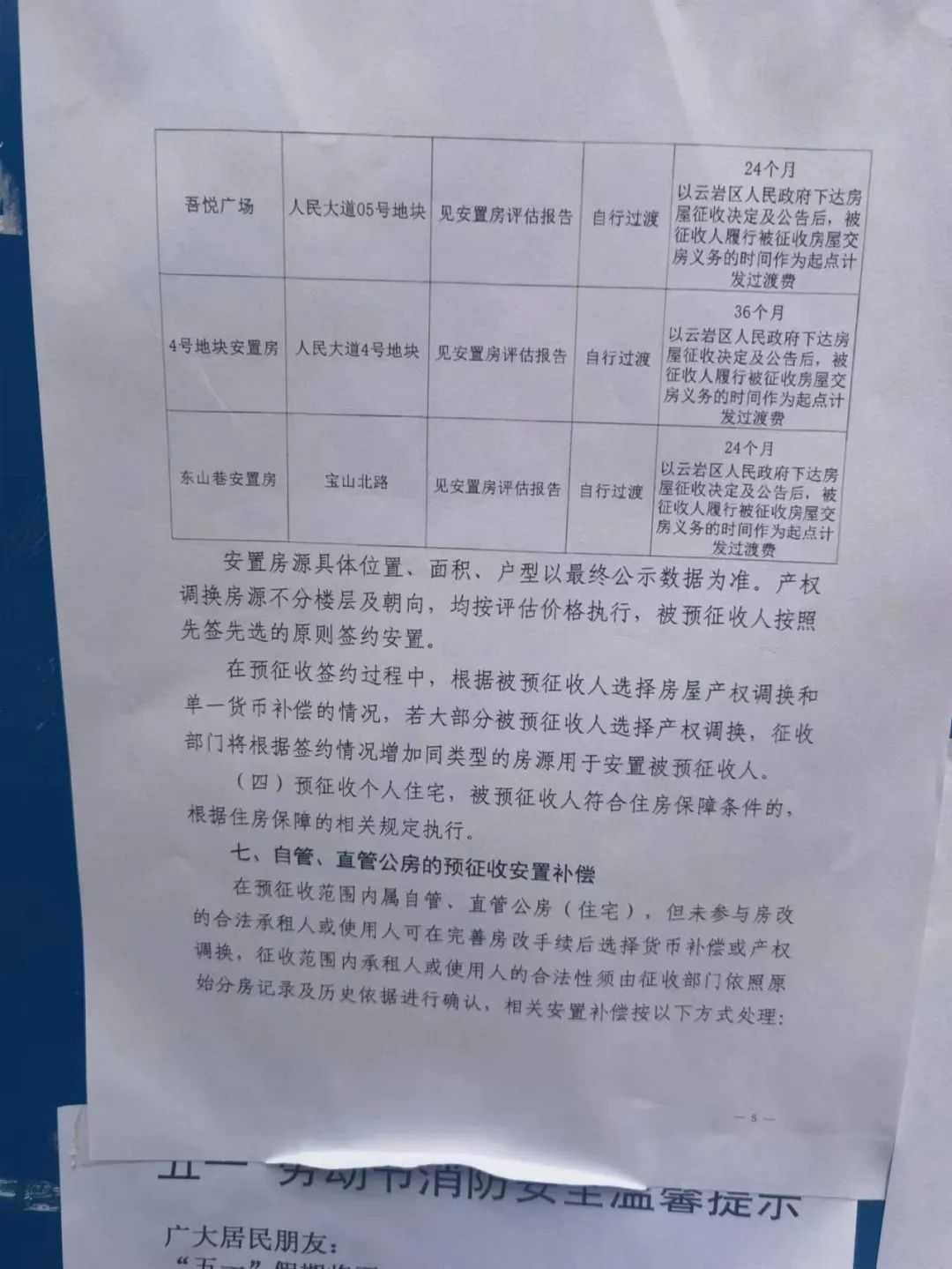 海豚广场牵手世纪金源,海豚广场签约