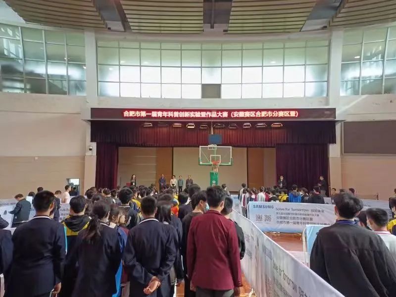 合肥市青少年创新大赛作品,合肥市第38届青少年科技创新大赛