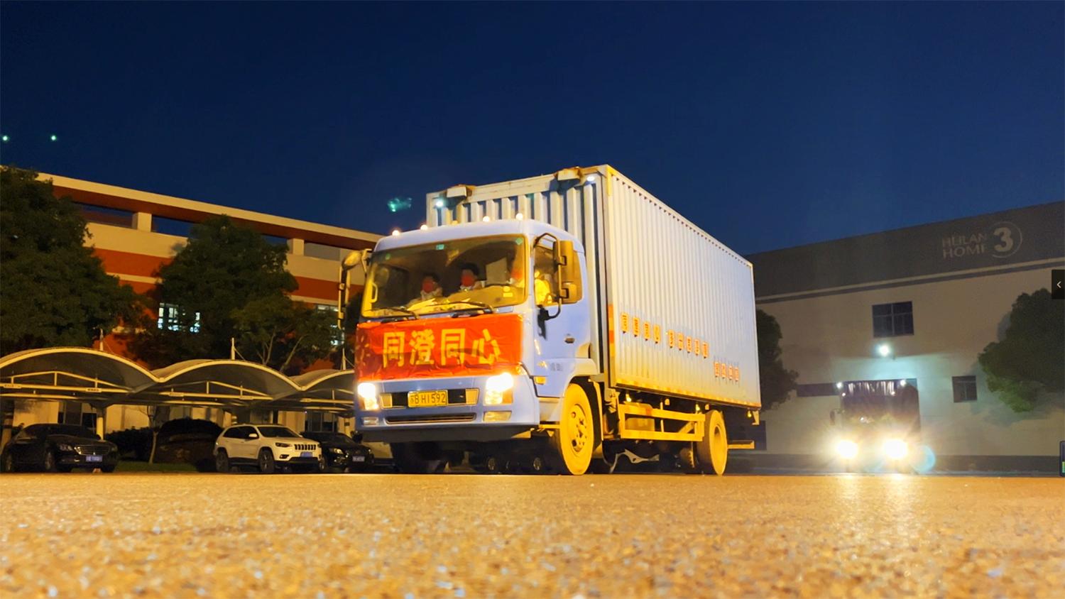 海澜集团2020年,海澜集团2018年