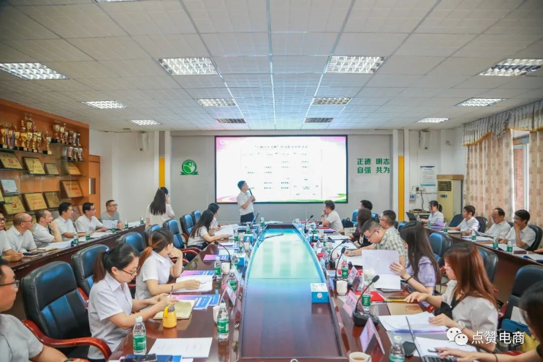 我司受邀参加顺德陈村职校直播电商服务专业职业能力分析会