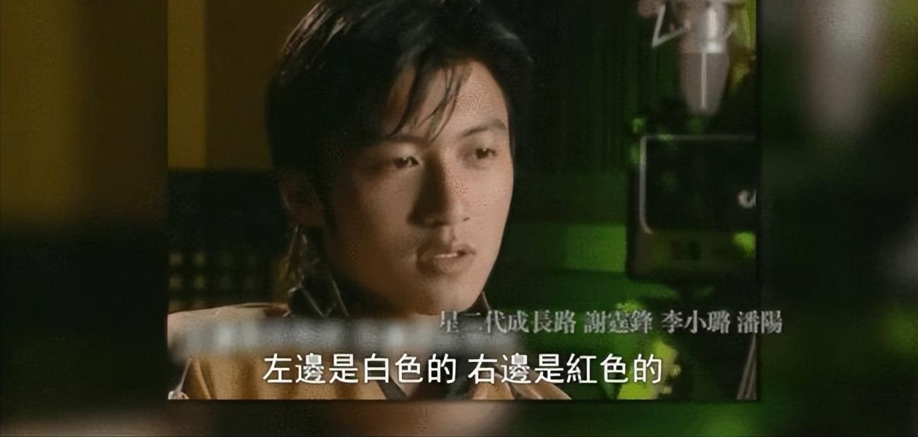 谢霆锋出道当歌手的时候,谢霆锋出道就做主角吗