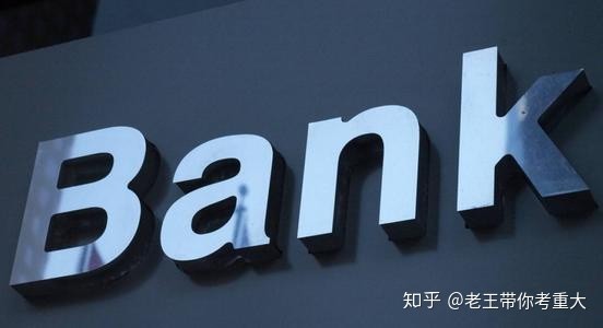 重庆大学金融专硕就业怎么样？