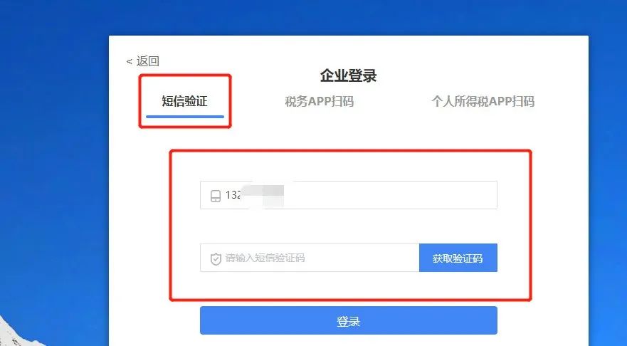 辽宁省电子税务局网页版登录不上,辽宁省电子税务局app登录提示更新