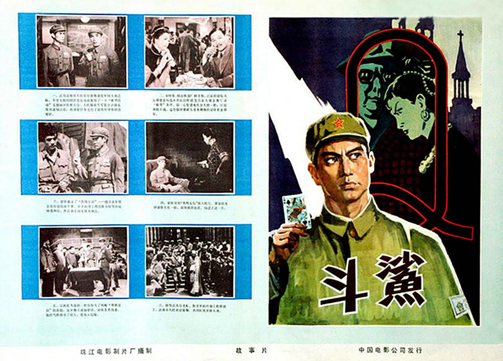 张国民年轻时,80年代当红小生张国民