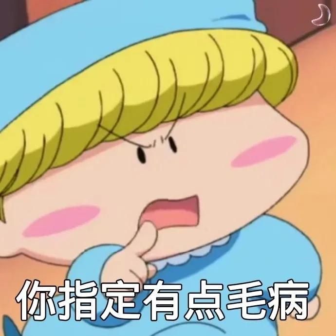 咪路咪路表情包,表情包咪路