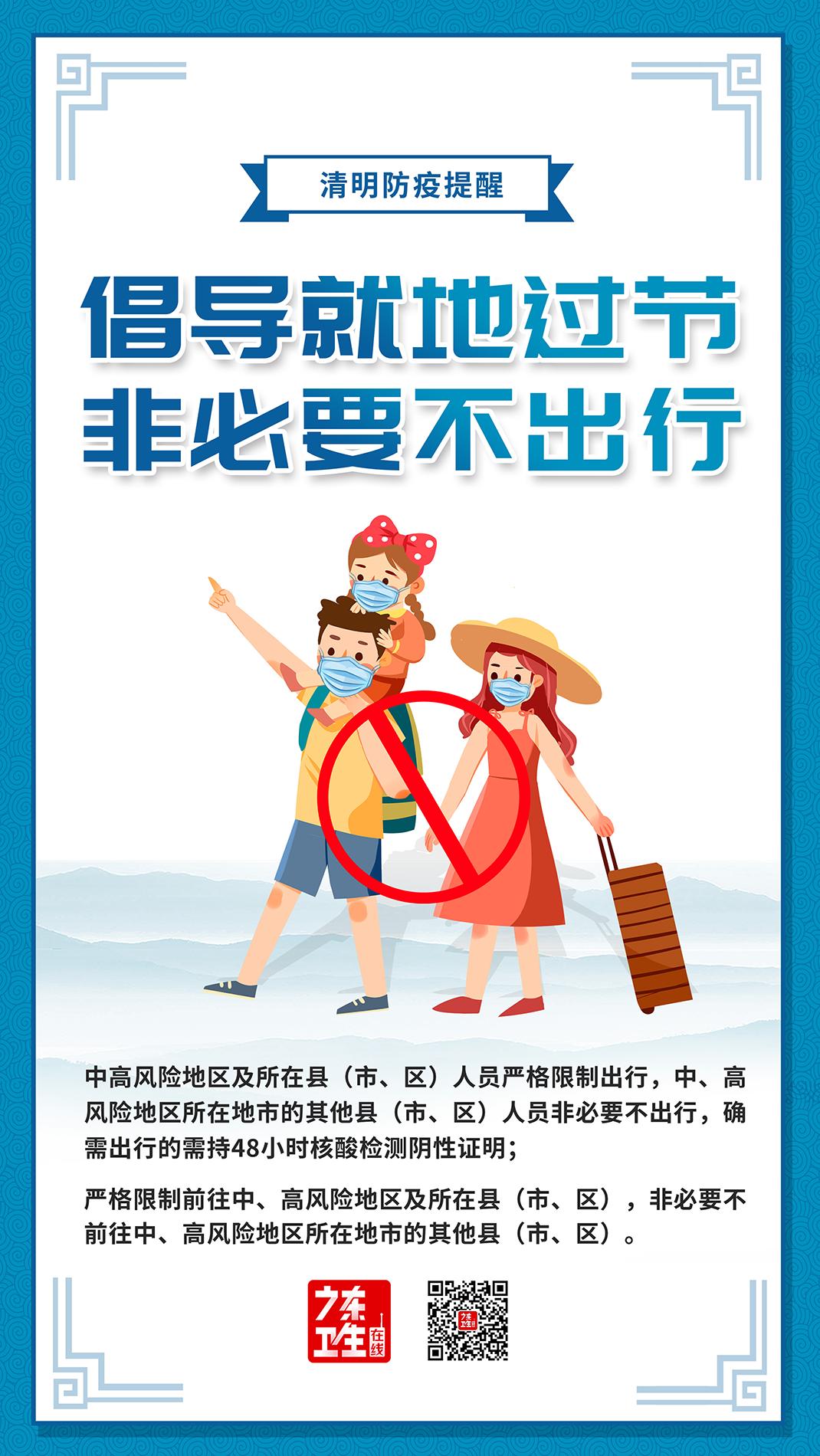 香港新冠患者谈亲历中医药治疗效果