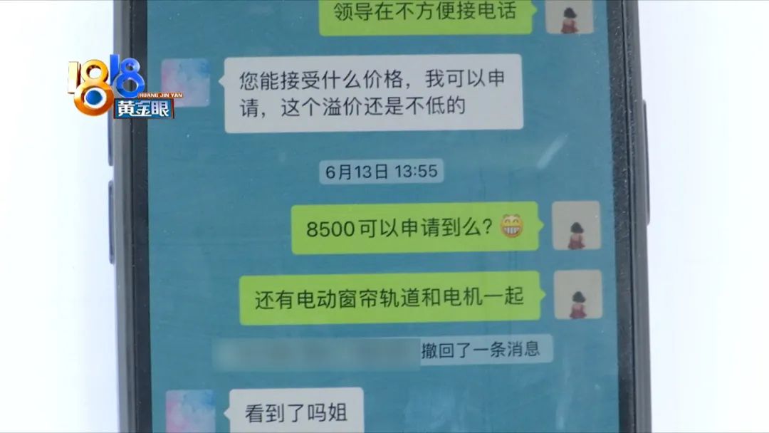 尝到甜头后上瘾,尝到甜头之后