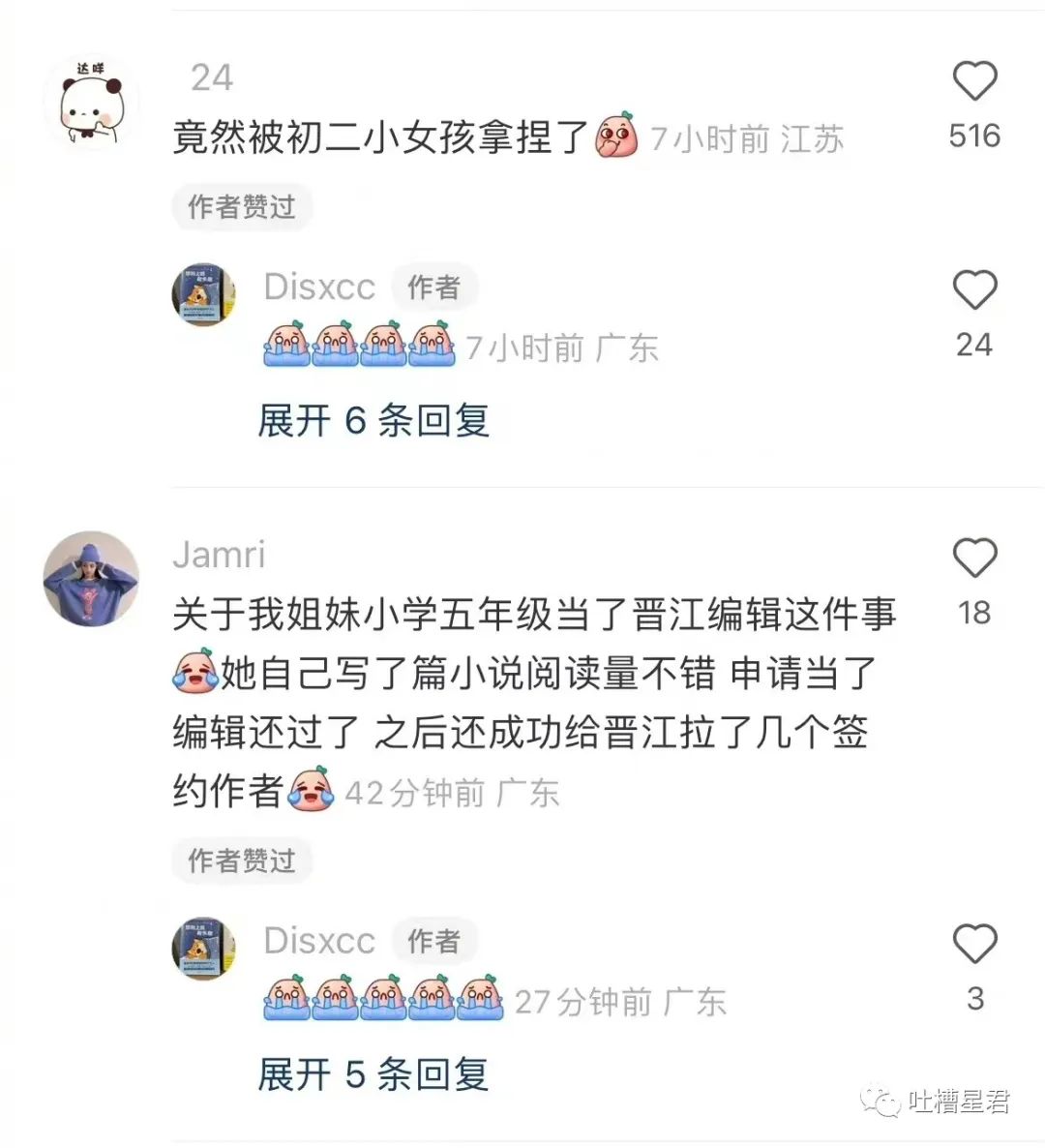 花1千买球拍值得吗,花1千买球拍