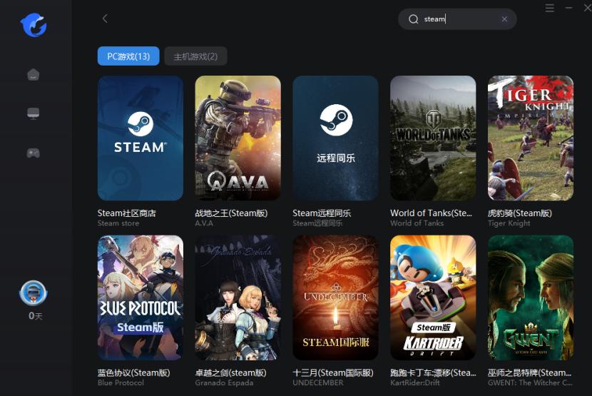 steam账号注册为什么邮箱无法验证,steam邮箱收不到邮件服务器