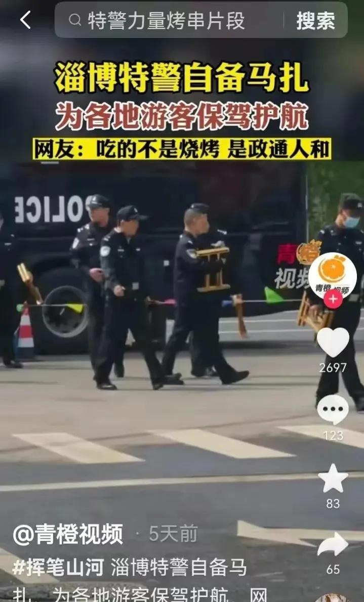 淄博的成功带来了什么,淄博的成功说明了什么