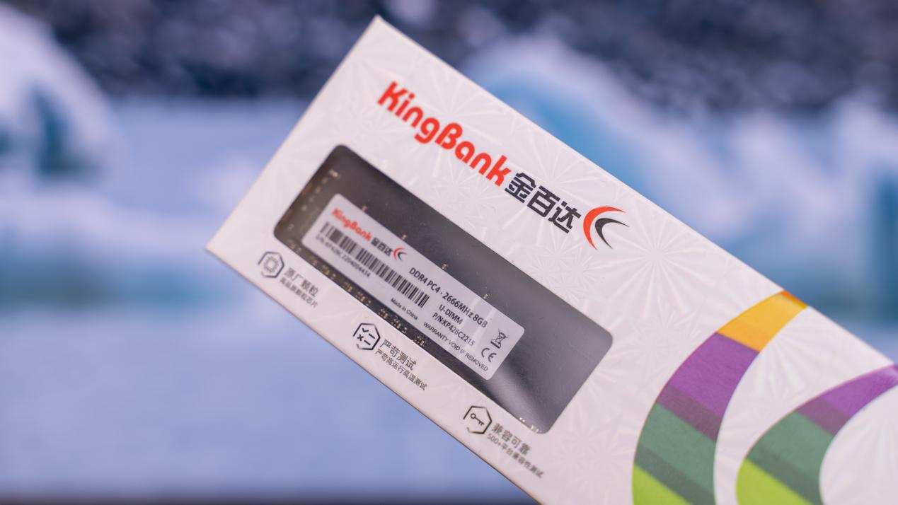 金百达内存条ddr42400,金百达ddr316008gb内存条测评