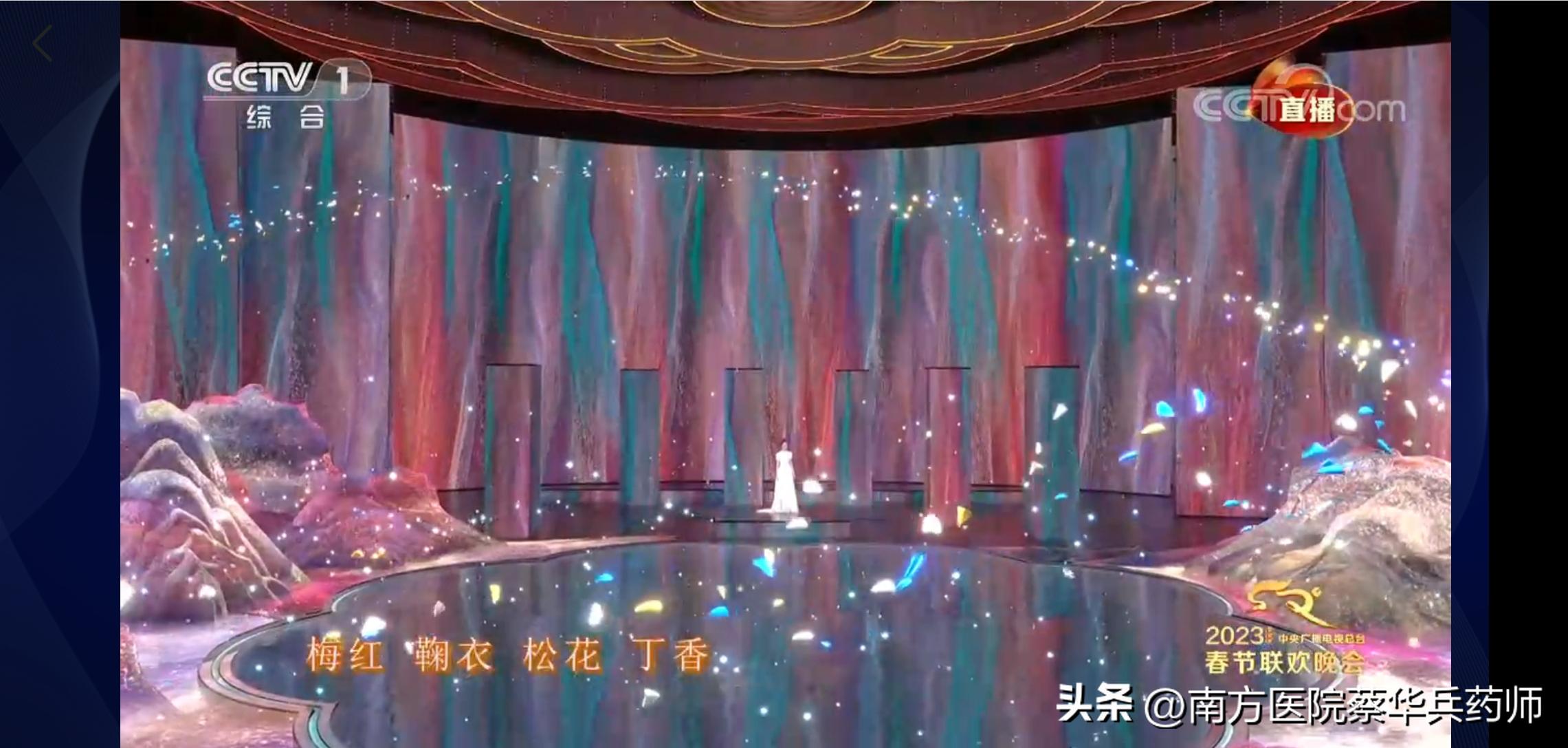 春晚满庭芳国色完整版歌词,央视春晚歌曲满庭芳国色简谱