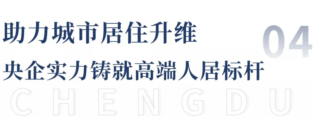 成都的国家级产业新城,千亿级都市工业新区
