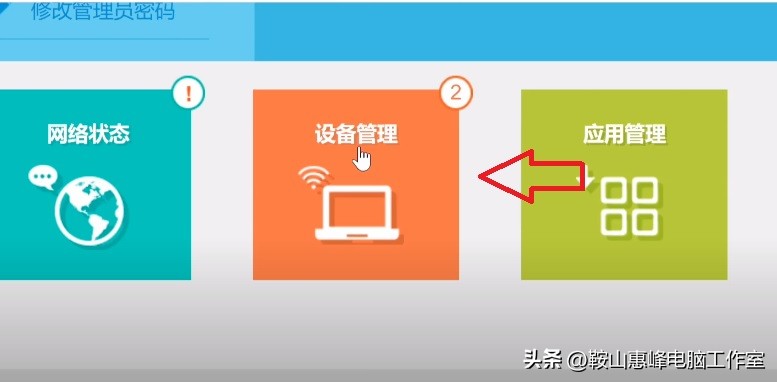 如何查看wifi被连接记录,如何查看wifi被蹭电脑