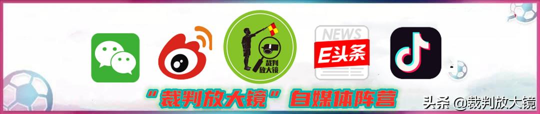 「案例解读」中超第22轮天津vs沧州，大连vs青岛比赛争议判罚解读