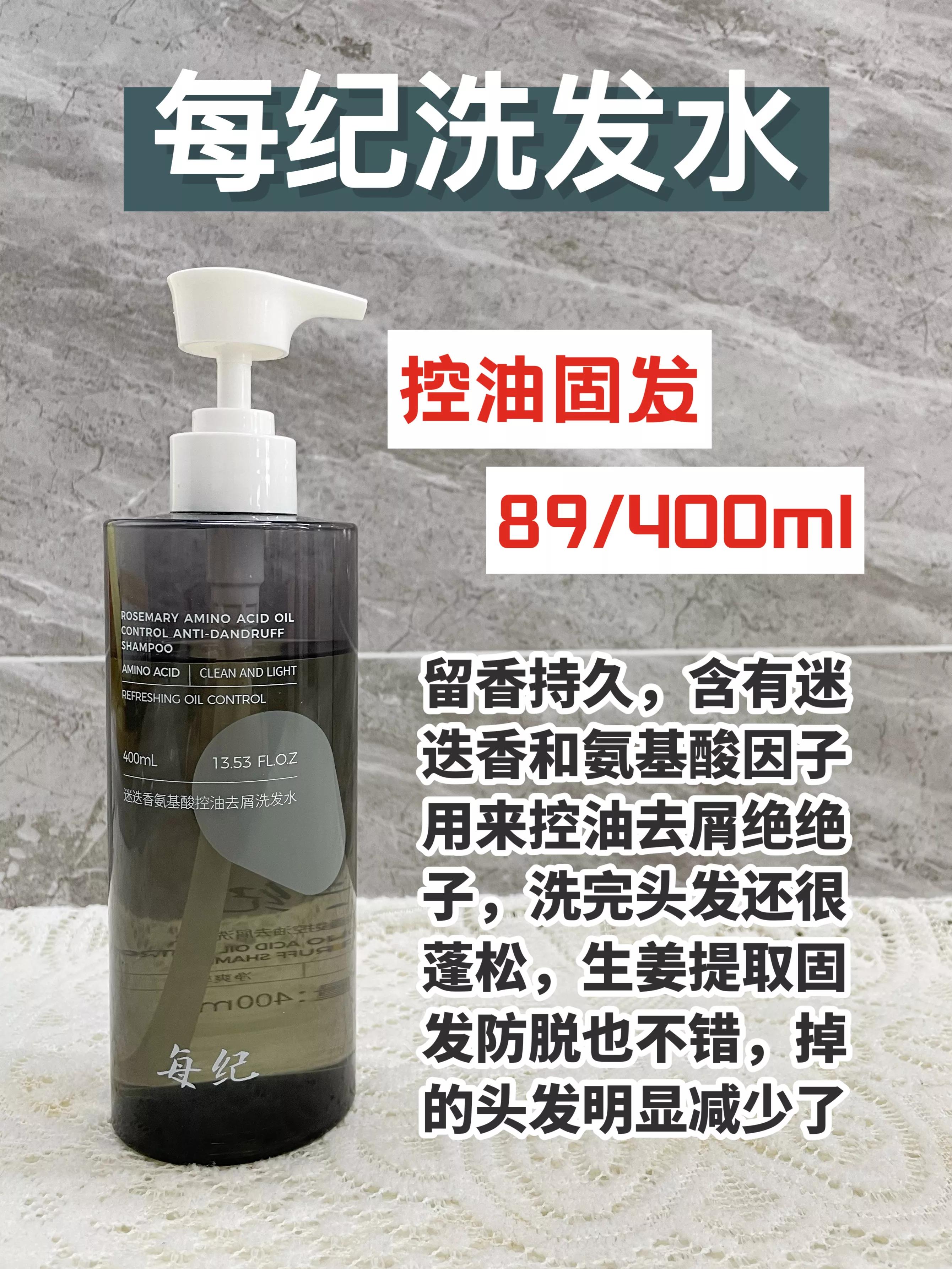 防脱育发洗发水蜂花认证国货,老国货蜂花洗发水怎么样