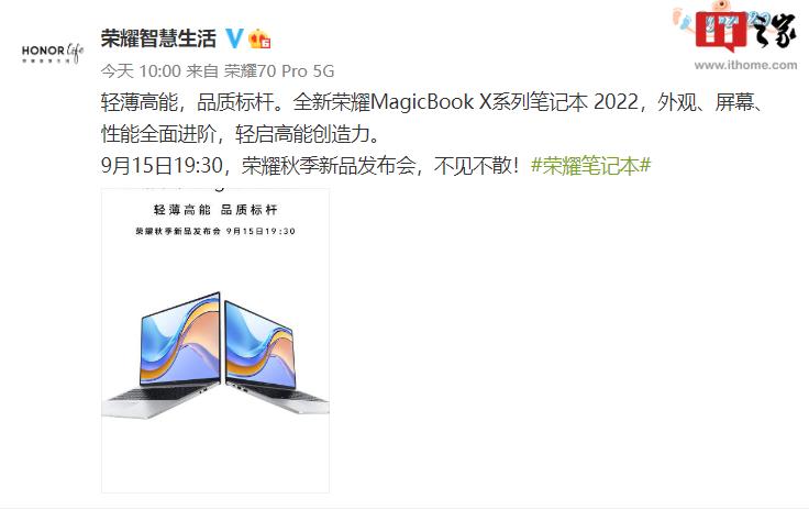 荣耀magicbookx14202116gb512gssd,荣耀magicbookx16系列2022版配置