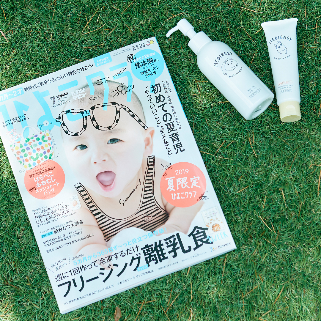 热门大牌儿童面霜测评,大牌幼儿面霜推荐排行榜前十名