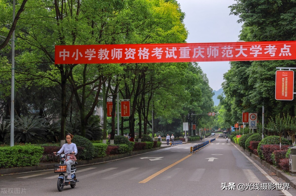 2022多少分能上重庆师范大学,重庆师范大学2024高考