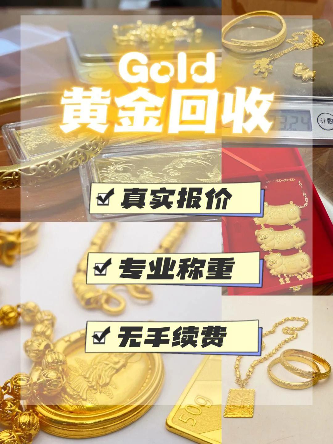 18k金戴着洗澡会掉色吗,18k金掉色后怎么自己处理