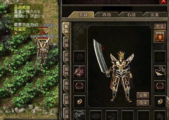 热血传奇戒指,热血传奇4级战士装备