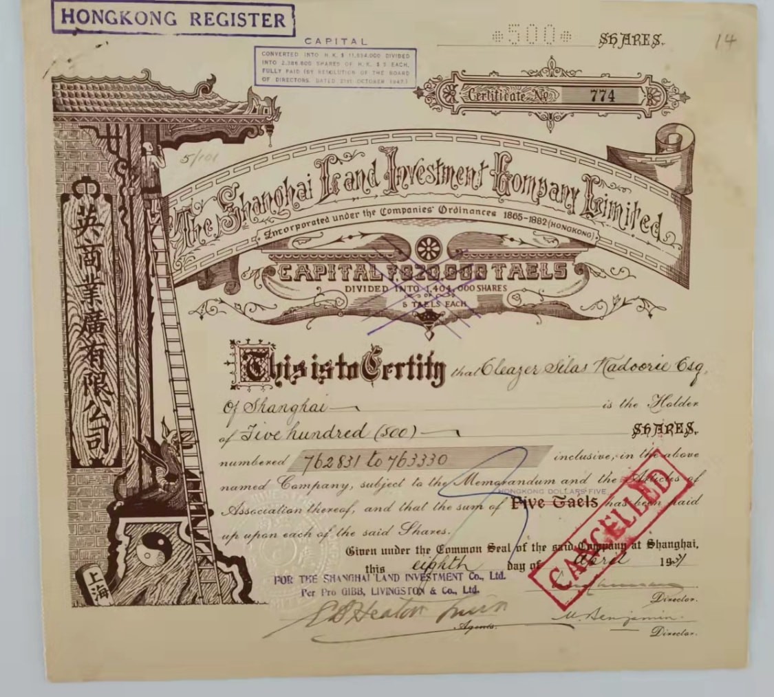 兆丰洋行,兆丰属于上海吗