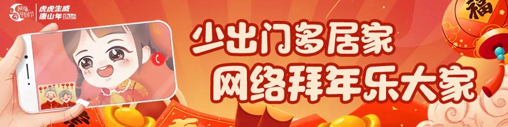 唐山公益性岗位怎么报名,唐山人才紧缺招聘公告