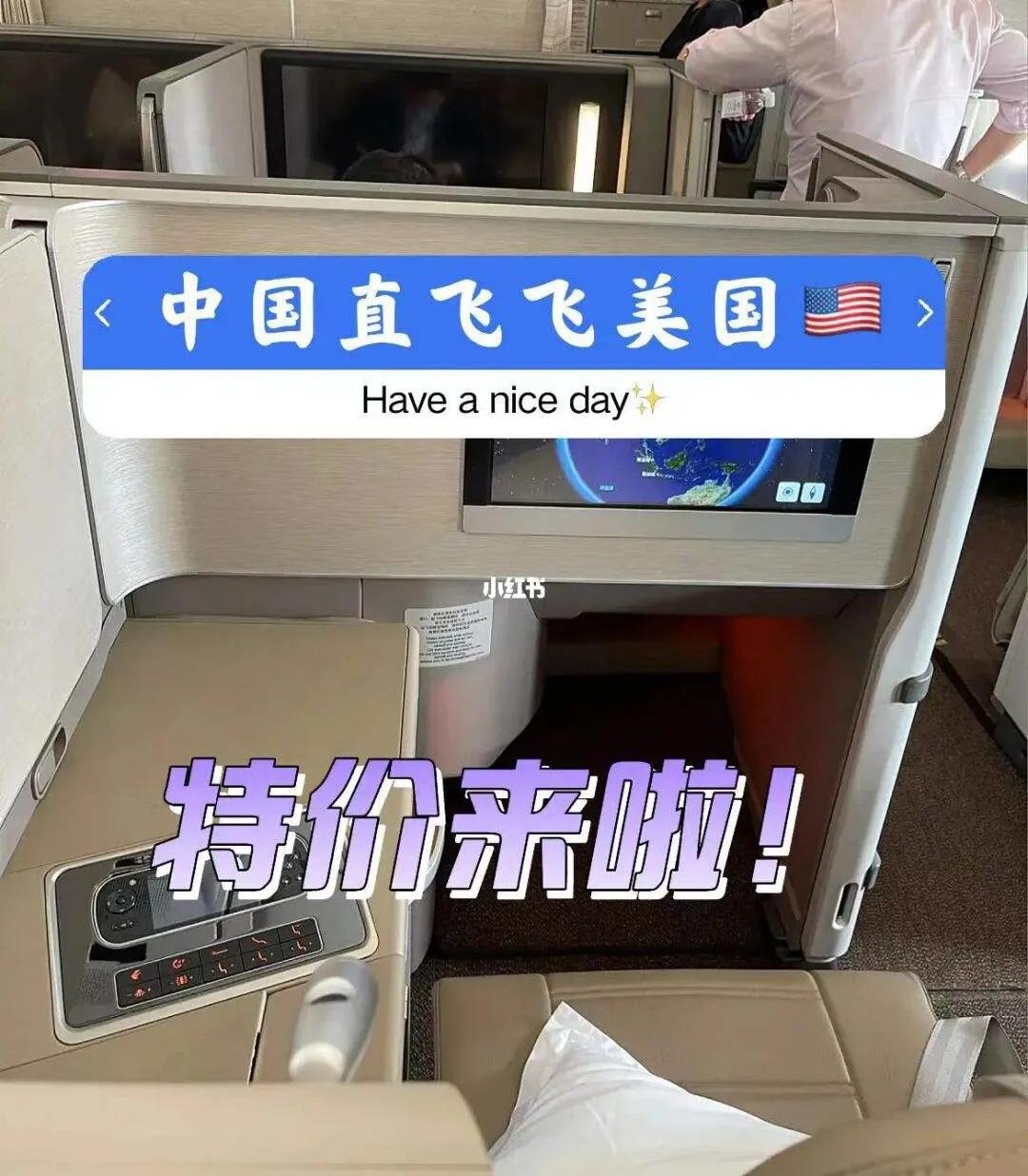 机票价格出现“大跳水”,北京飞广州机票白菜价