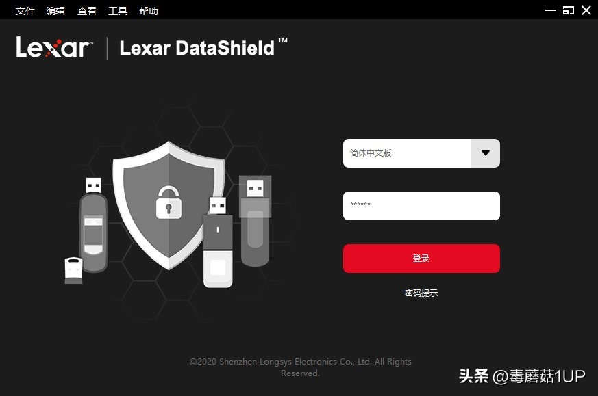 雷克沙v400u盘怎么加密,雷克沙v400加密